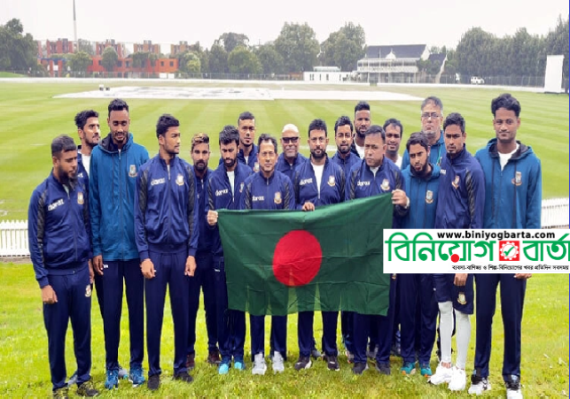 Biniyougbarta | বিনিয়োগবার্তা: ব্যবসা-বাণিজ্য, শিল্প-বিনিয়োগের খবর প্রতিদিন সবসময়