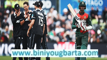 Biniyougbarta | বিনিয়োগবার্তা: ব্যবসা-বাণিজ্য, শিল্প-বিনিয়োগের খবর প্রতিদিন সবসময়