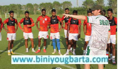 Biniyougbarta | বিনিয়োগবার্তা: ব্যবসা-বাণিজ্য, শিল্প-বিনিয়োগের খবর প্রতিদিন সবসময়