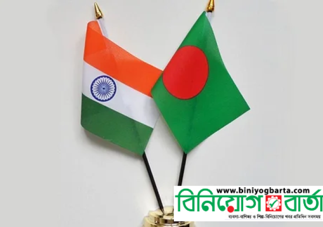 Biniyougbarta | বিনিয়োগবার্তা: ব্যবসা-বাণিজ্য, শিল্প-বিনিয়োগের খবর প্রতিদিন সবসময়