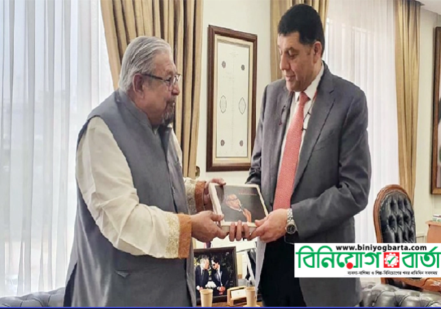 Biniyougbarta | বিনিয়োগবার্তা: ব্যবসা-বাণিজ্য, শিল্প-বিনিয়োগের খবর প্রতিদিন সবসময়