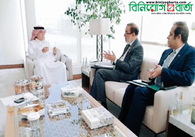 Biniyougbarta | বিনিয়োগবার্তা: ব্যবসা-বাণিজ্য, শিল্প-বিনিয়োগের খবর প্রতিদিন সবসময়