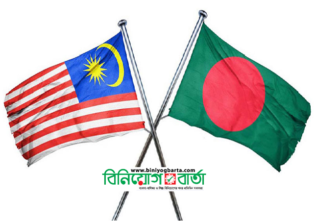 Biniyougbarta | বিনিয়োগবার্তা: ব্যবসা-বাণিজ্য, শিল্প-বিনিয়োগের খবর প্রতিদিন সবসময়