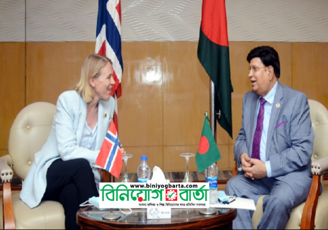 Biniyougbarta | বিনিয়োগবার্তা: ব্যবসা-বাণিজ্য, শিল্প-বিনিয়োগের খবর প্রতিদিন সবসময়