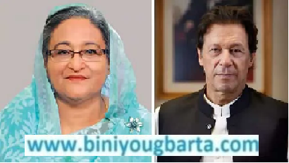 Biniyougbarta | বিনিয়োগবার্তা: ব্যবসা-বাণিজ্য, শিল্প-বিনিয়োগের খবর প্রতিদিন সবসময়