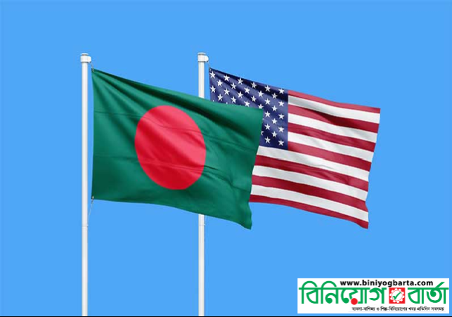 Biniyougbarta | বিনিয়োগবার্তা: ব্যবসা-বাণিজ্য, শিল্প-বিনিয়োগের খবর প্রতিদিন সবসময়