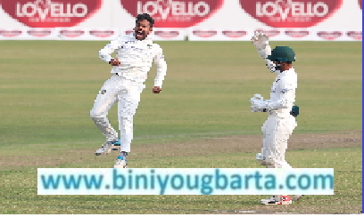 Biniyougbarta | বিনিয়োগবার্তা: ব্যবসা-বাণিজ্য, শিল্প-বিনিয়োগের খবর প্রতিদিন সবসময়