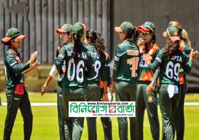 Biniyougbarta | বিনিয়োগবার্তা: ব্যবসা-বাণিজ্য, শিল্প-বিনিয়োগের খবর প্রতিদিন সবসময়