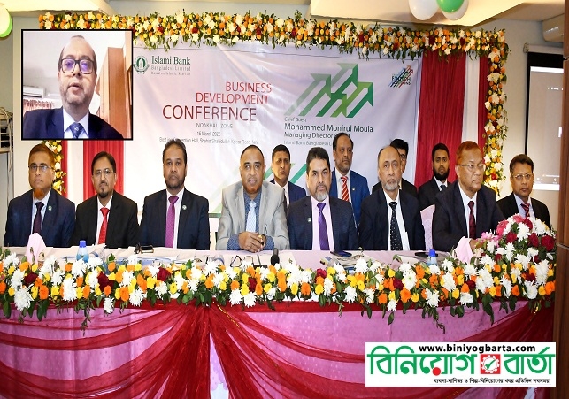 Biniyougbarta | বিনিয়োগবার্তা: ব্যবসা-বাণিজ্য, শিল্প-বিনিয়োগের খবর প্রতিদিন সবসময়