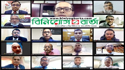 Biniyougbarta | বিনিয়োগবার্তা: ব্যবসা-বাণিজ্য, শিল্প-বিনিয়োগের খবর প্রতিদিন সবসময়
