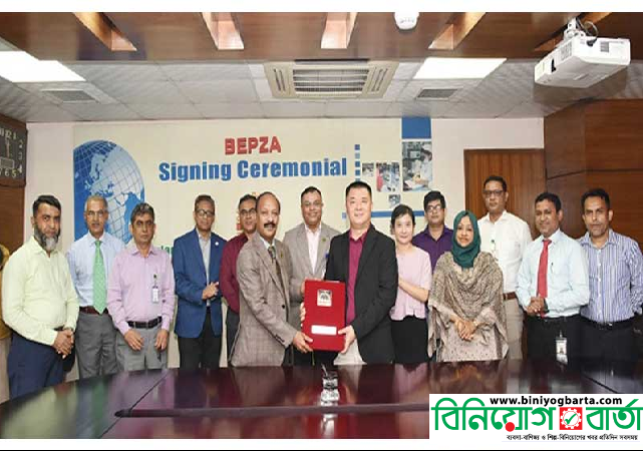 Biniyougbarta | বিনিয়োগবার্তা: ব্যবসা-বাণিজ্য, শিল্প-বিনিয়োগের খবর প্রতিদিন সবসময়