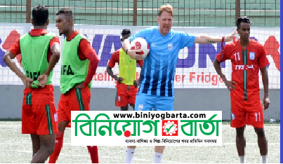 Biniyougbarta | বিনিয়োগবার্তা: ব্যবসা-বাণিজ্য, শিল্প-বিনিয়োগের খবর প্রতিদিন সবসময়