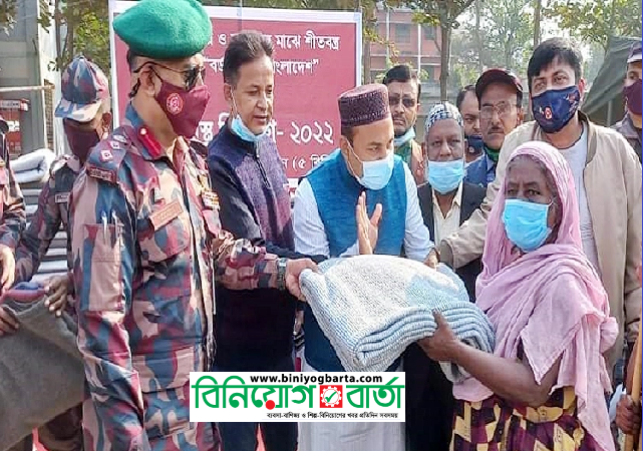 Biniyougbarta | বিনিয়োগবার্তা: ব্যবসা-বাণিজ্য, শিল্প-বিনিয়োগের খবর প্রতিদিন সবসময়