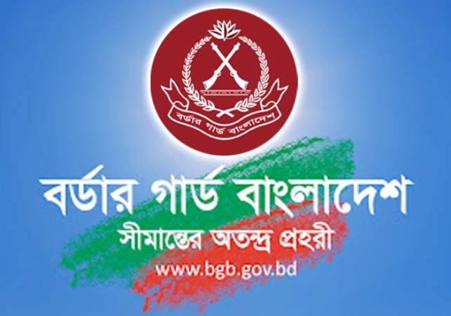 Biniyougbarta | বিনিয়োগবার্তা: ব্যবসা-বাণিজ্য, শিল্প-বিনিয়োগের খবর প্রতিদিন সবসময়