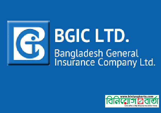 Biniyougbarta | বিনিয়োগবার্তা: ব্যবসা-বাণিজ্য, শিল্প-বিনিয়োগের খবর প্রতিদিন সবসময়