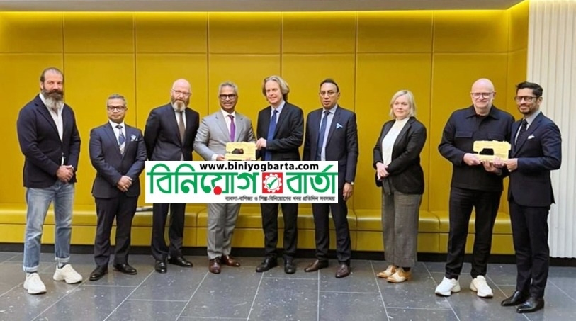 Biniyougbarta | বিনিয়োগবার্তা: ব্যবসা-বাণিজ্য, শিল্প-বিনিয়োগের খবর প্রতিদিন সবসময়