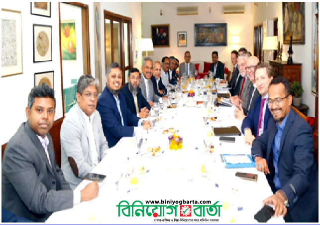 Biniyougbarta | বিনিয়োগবার্তা: ব্যবসা-বাণিজ্য, শিল্প-বিনিয়োগের খবর প্রতিদিন সবসময়