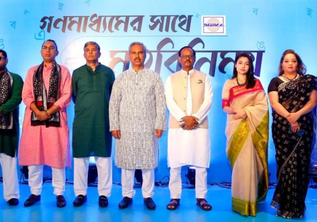 Biniyougbarta | বিনিয়োগবার্তা: ব্যবসা-বাণিজ্য, শিল্প-বিনিয়োগের খবর প্রতিদিন সবসময়