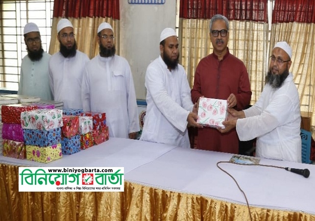 Biniyougbarta | বিনিয়োগবার্তা: ব্যবসা-বাণিজ্য, শিল্প-বিনিয়োগের খবর প্রতিদিন সবসময়