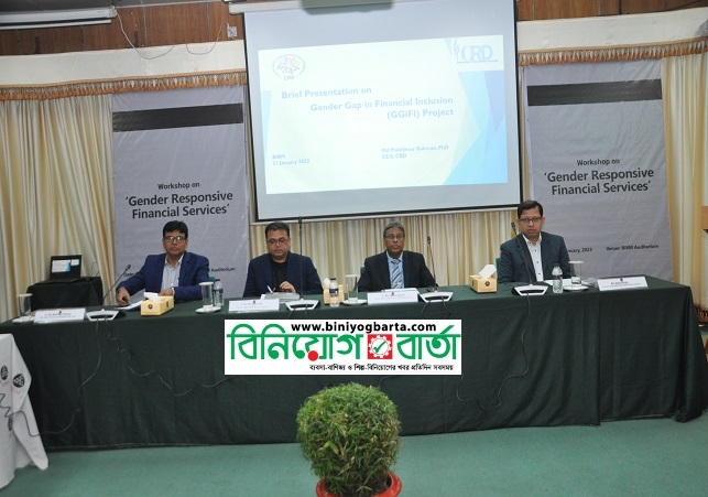 Biniyougbarta | বিনিয়োগবার্তা: ব্যবসা-বাণিজ্য, শিল্প-বিনিয়োগের খবর প্রতিদিন সবসময়