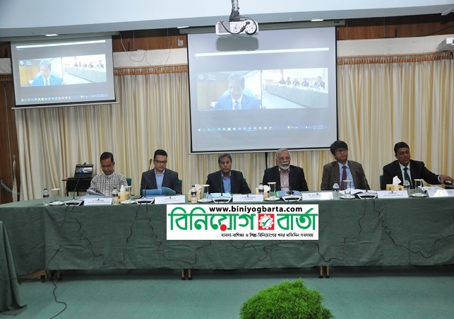 Biniyougbarta | বিনিয়োগবার্তা: ব্যবসা-বাণিজ্য, শিল্প-বিনিয়োগের খবর প্রতিদিন সবসময়