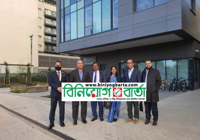 Biniyougbarta | বিনিয়োগবার্তা: ব্যবসা-বাণিজ্য, শিল্প-বিনিয়োগের খবর প্রতিদিন সবসময়