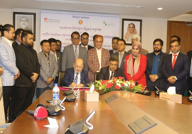 Biniyougbarta | বিনিয়োগবার্তা: ব্যবসা-বাণিজ্য, শিল্প-বিনিয়োগের খবর প্রতিদিন সবসময়