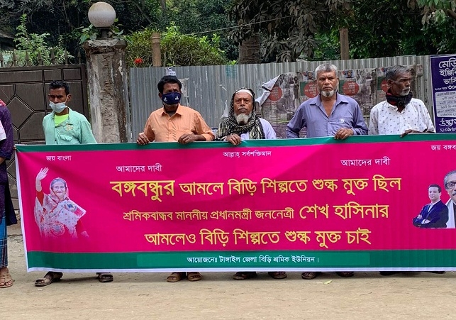 Biniyougbarta | বিনিয়োগবার্তা: ব্যবসা-বাণিজ্য, শিল্প-বিনিয়োগের খবর প্রতিদিন সবসময়