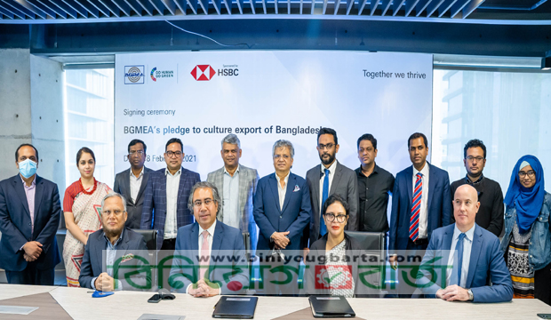 Biniyougbarta | বিনিয়োগবার্তা: ব্যবসা-বাণিজ্য, শিল্প-বিনিয়োগের খবর প্রতিদিন সবসময়