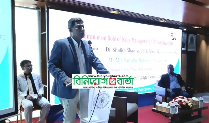 Biniyougbarta | বিনিয়োগবার্তা: ব্যবসা-বাণিজ্য, শিল্প-বিনিয়োগের খবর প্রতিদিন সবসময়