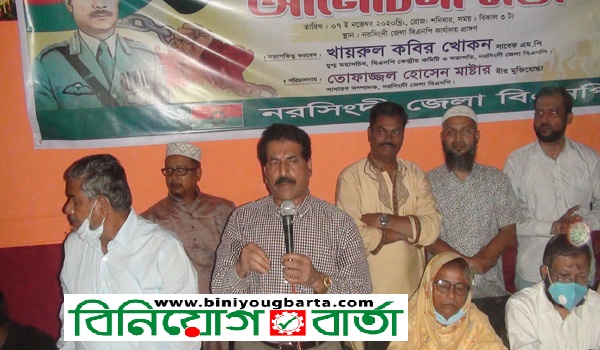Biniyougbarta | বিনিয়োগবার্তা: ব্যবসা-বাণিজ্য, শিল্প-বিনিয়োগের খবর প্রতিদিন সবসময়