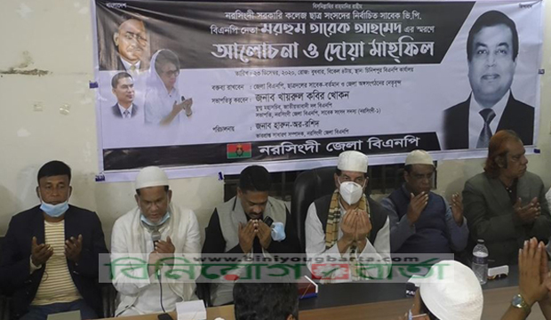 Biniyougbarta | বিনিয়োগবার্তা: ব্যবসা-বাণিজ্য, শিল্প-বিনিয়োগের খবর প্রতিদিন সবসময়