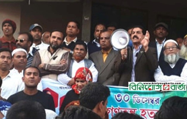 Biniyougbarta | বিনিয়োগবার্তা: ব্যবসা-বাণিজ্য, শিল্প-বিনিয়োগের খবর প্রতিদিন সবসময়