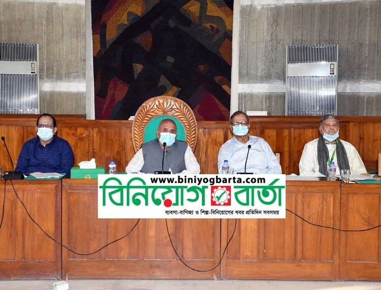 Biniyougbarta | বিনিয়োগবার্তা: ব্যবসা-বাণিজ্য, শিল্প-বিনিয়োগের খবর প্রতিদিন সবসময়