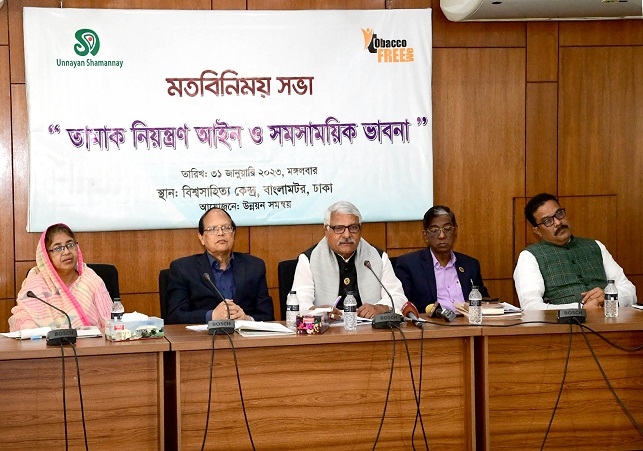 Biniyougbarta | বিনিয়োগবার্তা: ব্যবসা-বাণিজ্য, শিল্প-বিনিয়োগের খবর প্রতিদিন সবসময়