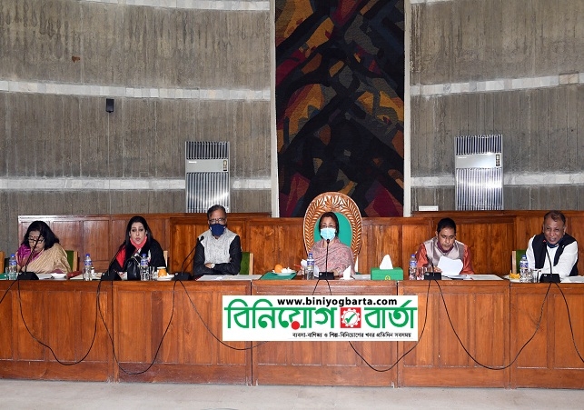 Biniyougbarta | বিনিয়োগবার্তা: ব্যবসা-বাণিজ্য, শিল্প-বিনিয়োগের খবর প্রতিদিন সবসময়