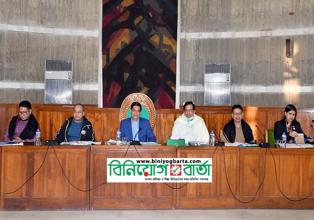 Biniyougbarta | বিনিয়োগবার্তা: ব্যবসা-বাণিজ্য, শিল্প-বিনিয়োগের খবর প্রতিদিন সবসময়