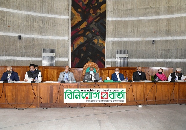 Biniyougbarta | বিনিয়োগবার্তা: ব্যবসা-বাণিজ্য, শিল্প-বিনিয়োগের খবর প্রতিদিন সবসময়