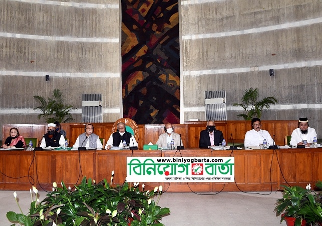 Biniyougbarta | বিনিয়োগবার্তা: ব্যবসা-বাণিজ্য, শিল্প-বিনিয়োগের খবর প্রতিদিন সবসময়