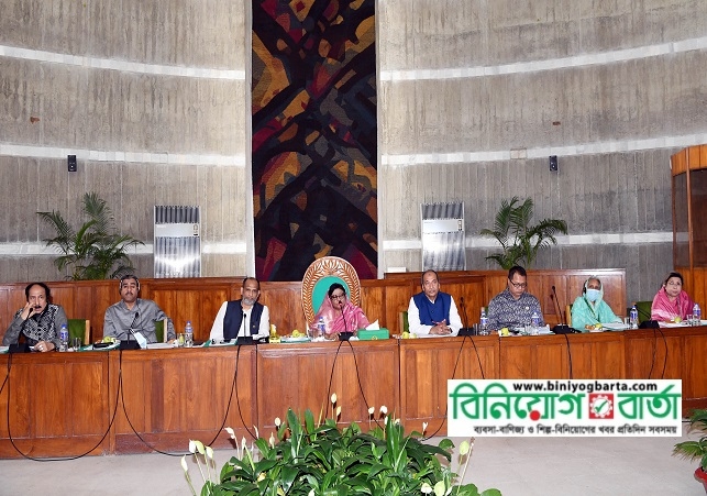Biniyougbarta | বিনিয়োগবার্তা: ব্যবসা-বাণিজ্য, শিল্প-বিনিয়োগের খবর প্রতিদিন সবসময়