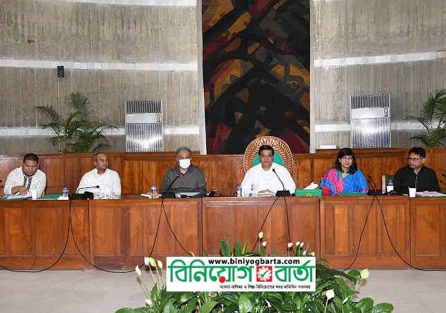 Biniyougbarta | বিনিয়োগবার্তা: ব্যবসা-বাণিজ্য, শিল্প-বিনিয়োগের খবর প্রতিদিন সবসময়