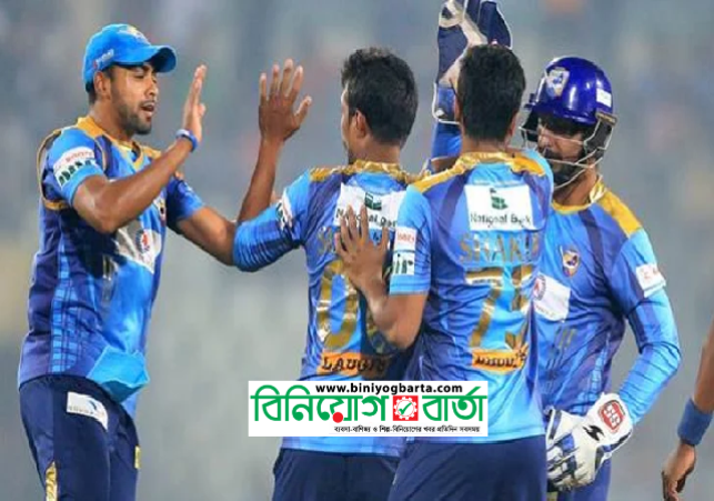 Biniyougbarta | বিনিয়োগবার্তা: ব্যবসা-বাণিজ্য, শিল্প-বিনিয়োগের খবর প্রতিদিন সবসময়