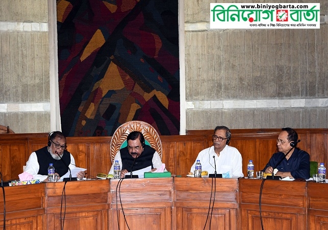 Biniyougbarta | বিনিয়োগবার্তা: ব্যবসা-বাণিজ্য, শিল্প-বিনিয়োগের খবর প্রতিদিন সবসময়