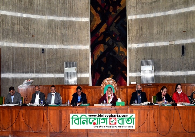 Biniyougbarta | বিনিয়োগবার্তা: ব্যবসা-বাণিজ্য, শিল্প-বিনিয়োগের খবর প্রতিদিন সবসময়