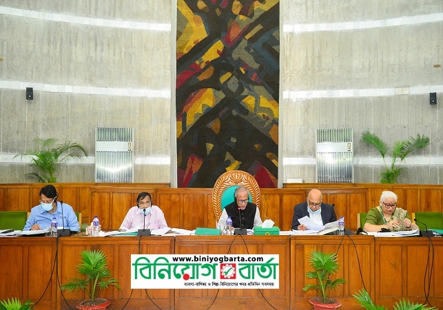 Biniyougbarta | বিনিয়োগবার্তা: ব্যবসা-বাণিজ্য, শিল্প-বিনিয়োগের খবর প্রতিদিন সবসময়