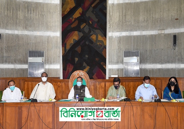 Biniyougbarta | বিনিয়োগবার্তা: ব্যবসা-বাণিজ্য, শিল্প-বিনিয়োগের খবর প্রতিদিন সবসময়