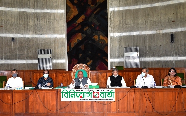 Biniyougbarta | বিনিয়োগবার্তা: ব্যবসা-বাণিজ্য, শিল্প-বিনিয়োগের খবর প্রতিদিন সবসময়
