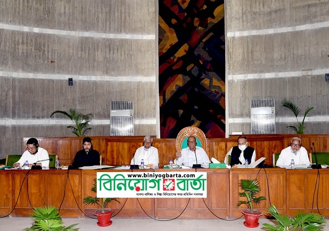 Biniyougbarta | বিনিয়োগবার্তা: ব্যবসা-বাণিজ্য, শিল্প-বিনিয়োগের খবর প্রতিদিন সবসময়
