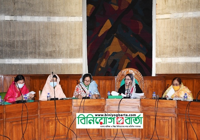 Biniyougbarta | বিনিয়োগবার্তা: ব্যবসা-বাণিজ্য, শিল্প-বিনিয়োগের খবর প্রতিদিন সবসময়