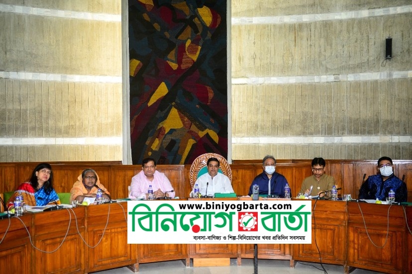 Biniyougbarta | বিনিয়োগবার্তা: ব্যবসা-বাণিজ্য, শিল্প-বিনিয়োগের খবর প্রতিদিন সবসময়